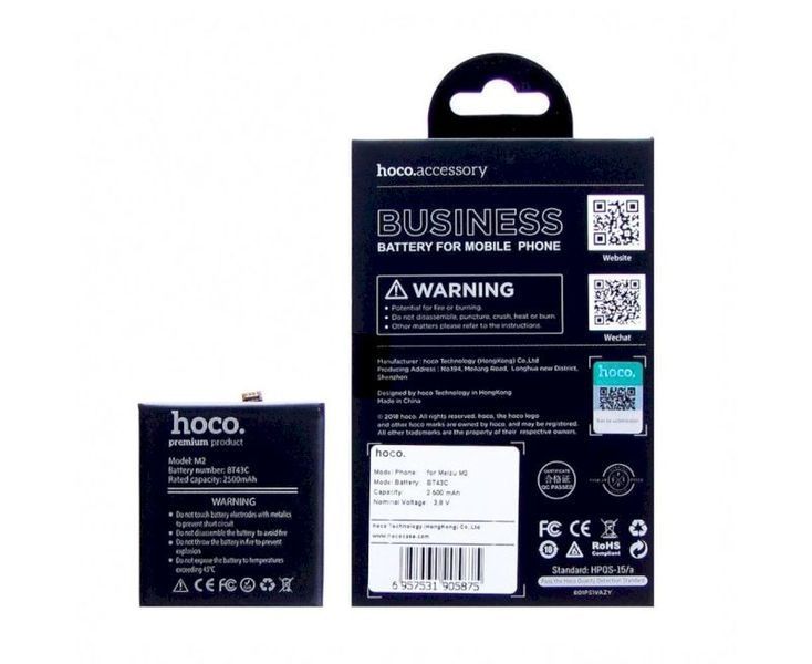 Аккумулятор HOCO для Meizu M2 BT43C