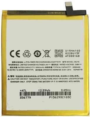 Акумулятор для Meizu BU15 U20 3260 mAh