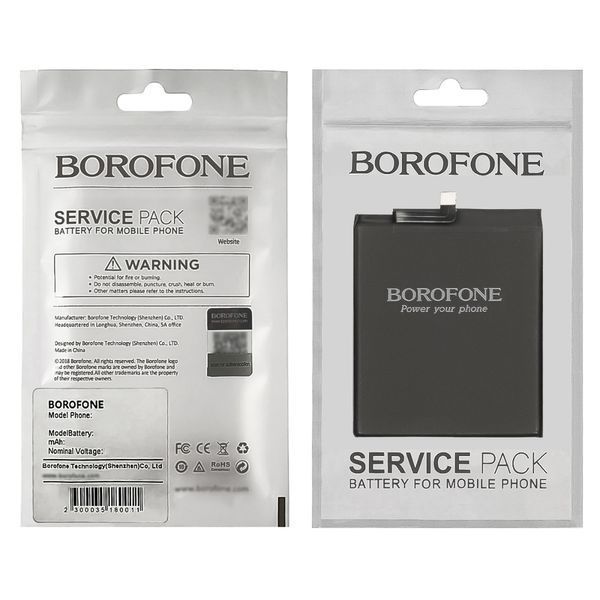 Аккумулятор Borofone BM3M для Mi9 SE