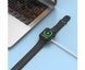 Беспроводное зарядное устройство Borofone BQ13 (для Apple Wactch) белый