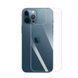 Защитное стекло Apple iPhone 12 Pro Max заднее 2D