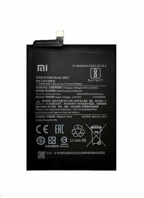 Аккумулятор для Xiaomi BN52 Redmi Note 9 Pro, Redmi Note 9 Pro Max 5020 mAh