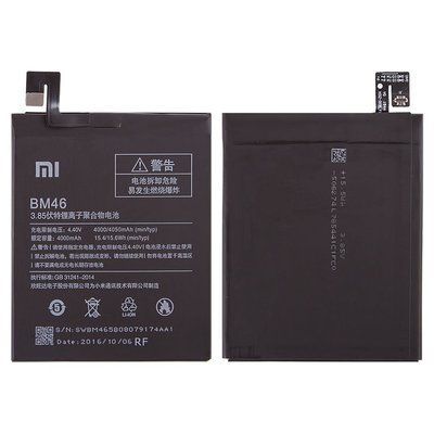 Аккумулятор для Xiaomi BM46 Redmi Note 3, Redmi Note 3 Pro, Redmi Note 3 Pro SE