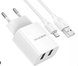 Зарядный блок Borofone BA53A (2USB/2.1A) + кабель MicroUSB белый