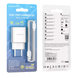 Зарядный блок Borofone BA53A (2USB/2.1A) + кабель MicroUSB белый