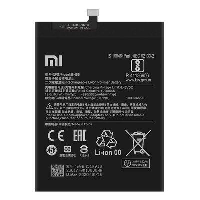 Аккумулятор для Xiaomi BN55 Redmi Note 9S 5020 mAh