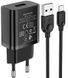 Зарядный блок Borofone BA53A (2USB/2.1A) + кабель MicroUSB черный