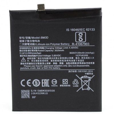 Акумулятор Xiaomi BM3D, Mi8 SE M1805E2A 3120 mAh
