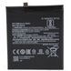 Акумулятор для Xiaomi BM3D Mi 8 SE, Mi8 SE M1805E2A 3120 mAh
