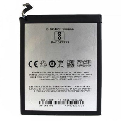 Акумулятор для Meizu BA822 Note 8 M822H M822Q 3600 mAh