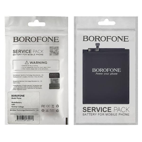 Аккумулятор Borofone BN31 для Mi A1, Mi 5X, Redmi Note 5A