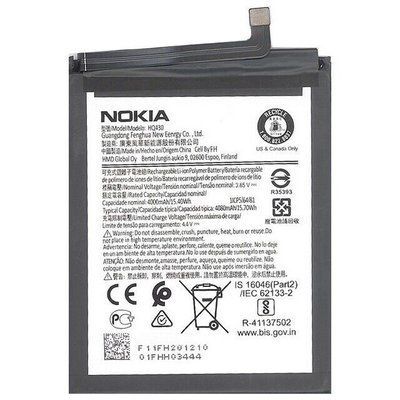 Акумулятор для Nokia HQ430 3.4 TA-1283, Nokia 5.4 TA-1337 4000 mAh