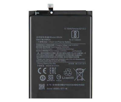 Аккумулятор для Xiaomi BN54 Redmi 9, Redmi Note 9 5020 mAh