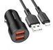 Автомобильный зарядный блок Borofone BZ19 (2USB, 2.4A) + кабель Lightning черный