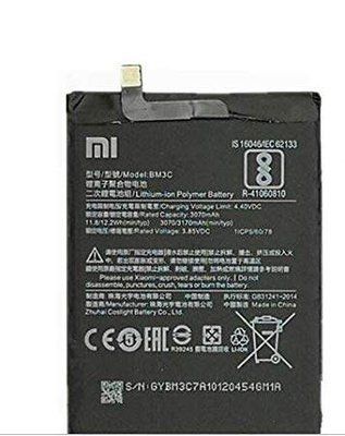 Аккумулятор для Xiaomi BM3C Mi7 3070 mAh