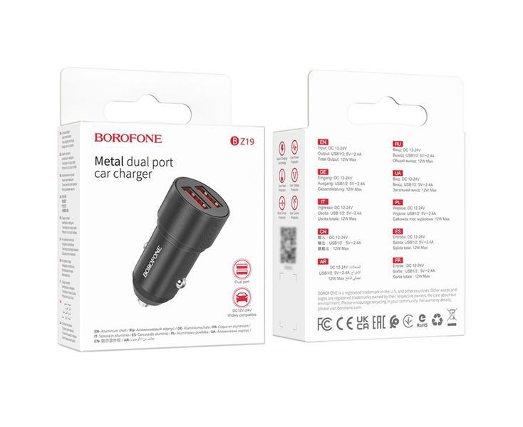 Автомобильный зарядный блок Borofone BZ19 (2USB) черный