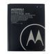 Аккумулятор для Motorola KC40 Moto E6 XT2005, XT2025 Moto E6 Plus, XT2053 Moto E6s 3000 mAh