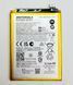 Аккумулятор для Motorola NH50 Moto G22, Moto E32s XT2229, XT2231 5000 mAh