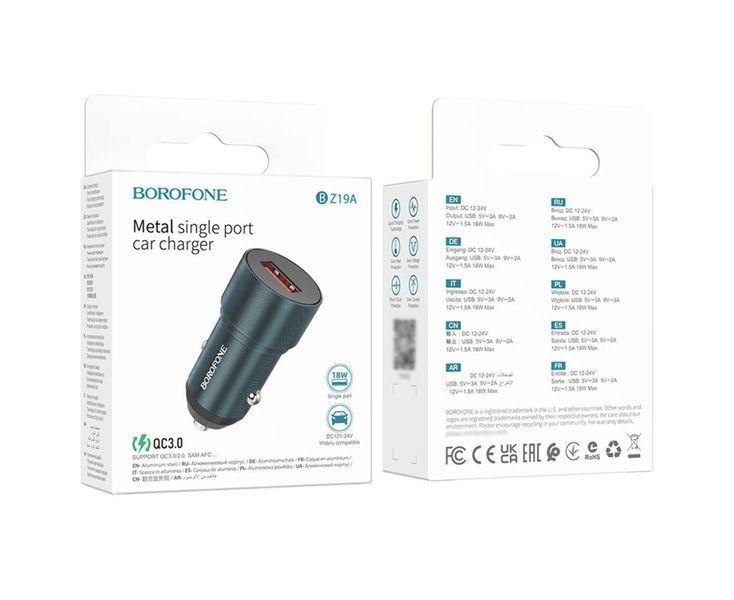 Автомобильный зарядный блок Borofone BZ19A QC синий