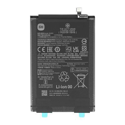 Аккумулятор для Xiaomi BN5G Redmi 10A, Redmi 10C 5000 mAh
