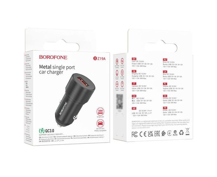 Автомобильный зарядный блок Borofone BZ19A QC черный