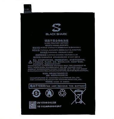 Аккумулятор для Xiaomi BS03FA Black Shark 2 4000 mAh