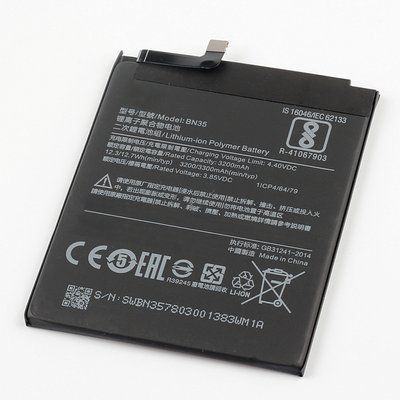 Аккумулятор для Xiaomi BN35 Redmi 5 3300 mAh