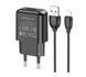 Зарядный блок Borofone BA64A (1USB/2.1A) + кабель Lightning черный