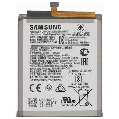 Акумулятор для Samsung Galaxy A01 A015 QL1695 3000mAh