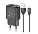 Зарядный блок Borofone BA64A (1USB/2.1A) + кабель Type-C черный