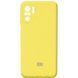 Чохол-накладка Silicone Case Xiaomi Redmi Note 10, Redmi Note 10 Pro (2020) Yellow