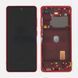 Дисплей для Samsung Galaxy S20 FE G780 з сенсором та рамкою червоний Original GH82-24219E