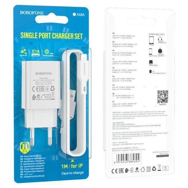 Зарядный блок Borofone BA68A (1USB/2.1A) + кабель Lightning белый