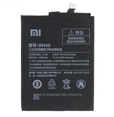 Аккумулятор для Xiaomi BN40 Redmi 4 Pro 4000 mAh