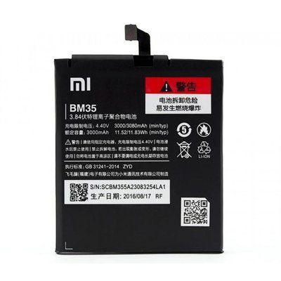 Аккумулятор для Xiaomi BM35 Mi4c