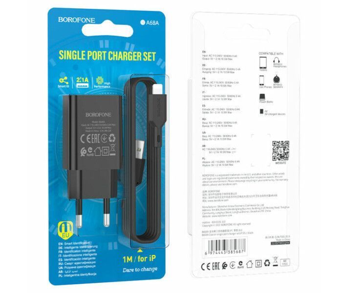 Зарядный блок Borofone BA68A (1USB/2.1A) + кабель Lightning черный