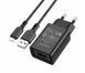 Зарядный блок Borofone BA68A (1USB/2.1A) + кабель Lightning черный