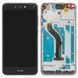 Дисплей для Huawei P8 Lite 2017 PRA-LX1, LX3, LA1 с сенсором и рамкой черный