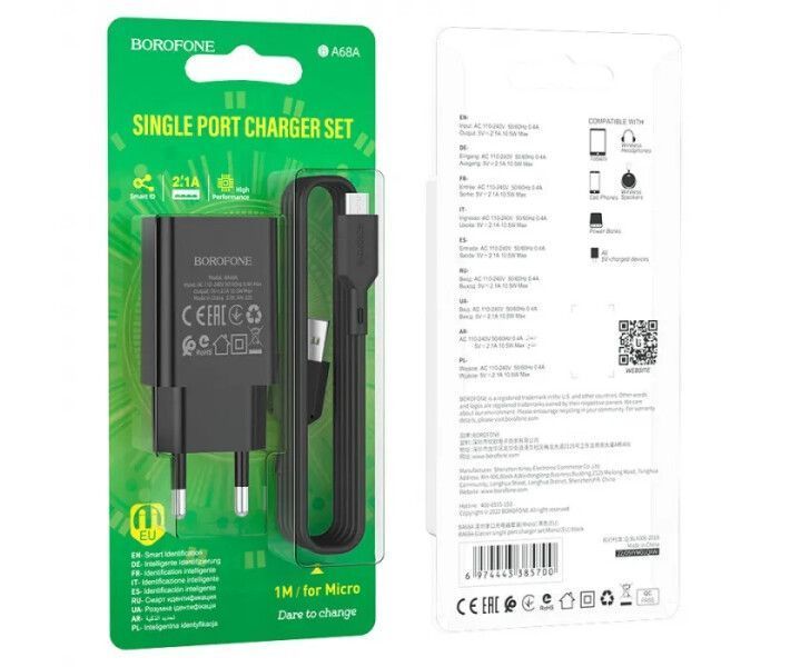 Зарядный блок Borofone BA68A (1USB/2.1A) + кабель MicroUSB черный