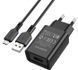 Зарядный блок Borofone BA68A (1USB/2.1A) + кабель MicroUSB черный