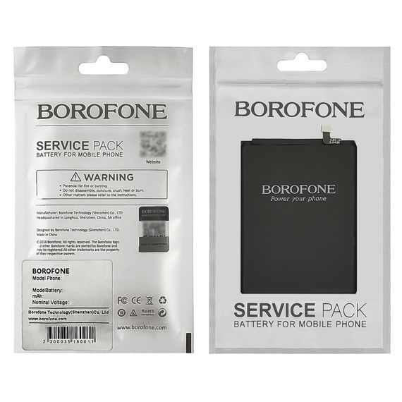 Аккумулятор Borofone BN5A для Redmi 10