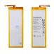 Аккумулятор для Huawei HB3543B4EBW Ascend P7, P7-L10, P7-L00 2530mAh