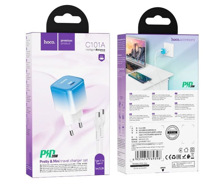 Зарядный блок Hoco C101A PD20W (1 Type-C) + кабель Type-C - Type-C голубой