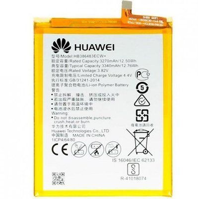Акумулятор для Huawei HB386483ECW+ для Honor 6X BLL-L21, Mate 9 Lite GR5 2017 3340 mAh