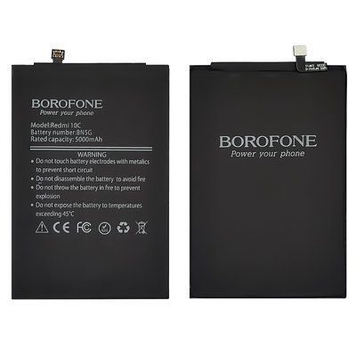 Акумулятор Borofone BN5G для Redmi 10C