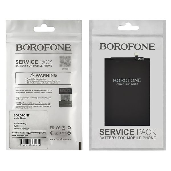 Акумулятор Borofone BN5G для Redmi 10C