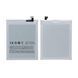 Аккумулятор для Meizu BT61 M3 Note M681H 4000mAh
