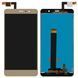 Дисплей для Xiaomi Redmi 3, Redmi 3 Pro, Redmi 3S, Redmi 3S Prime, Redmi 3X з сенсором золотистий