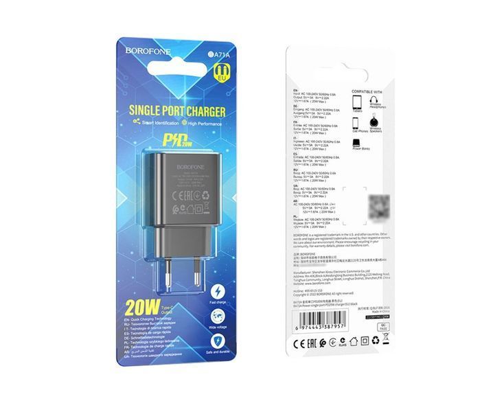 Зарядный блок Borofone BA71A PD20W черный