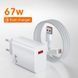 Зарядный блок Xiaomi 67W + кабель Type-C белый